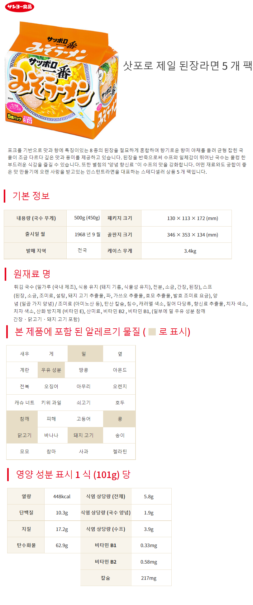fbd43800cc50703693fc5dd19bdecefc_1630291999_8389.png
