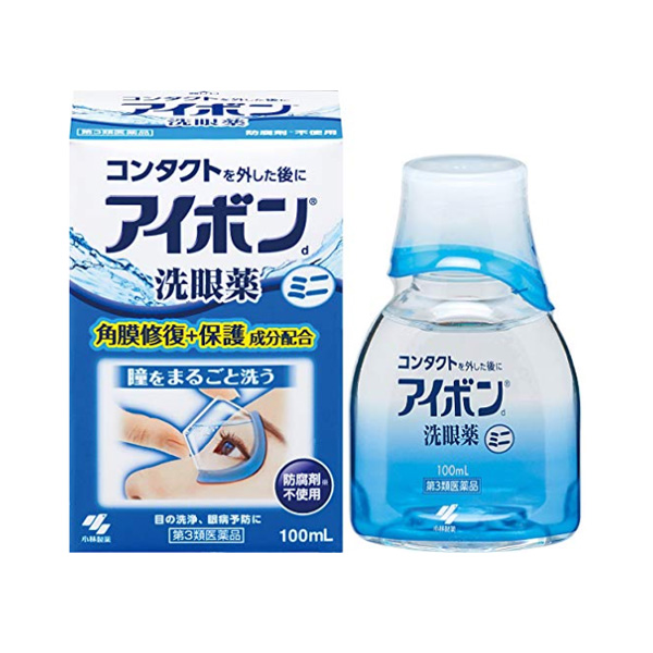 아이봉 오리지널 미니 휴대용 (100ml)
