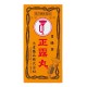 일본 정로환 100정