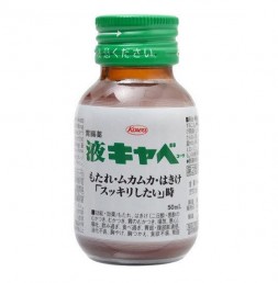 마시는 카베코와 50ml