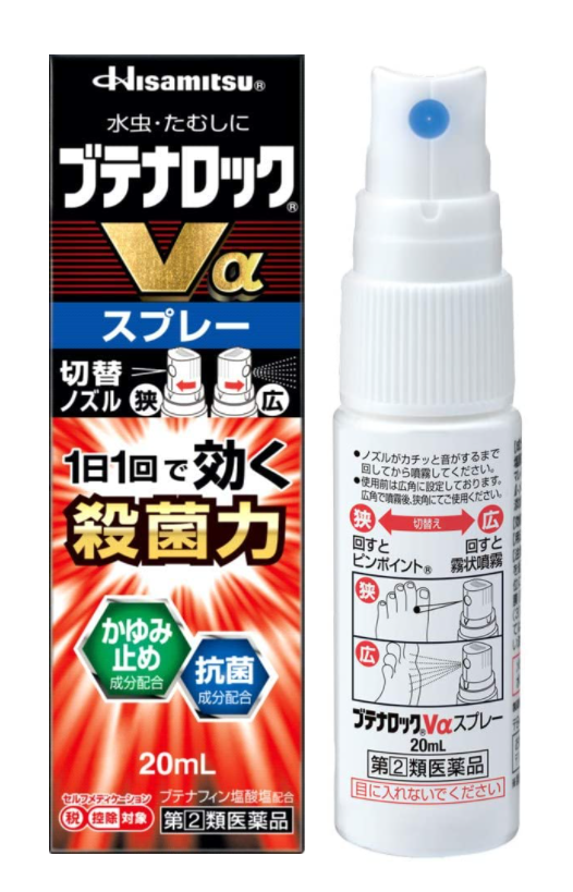 부테나로크 무좀스프레이 20ml