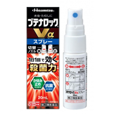 부테나로크 무좀스프레이 20ml