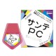 산테 PC 안약 12ml
