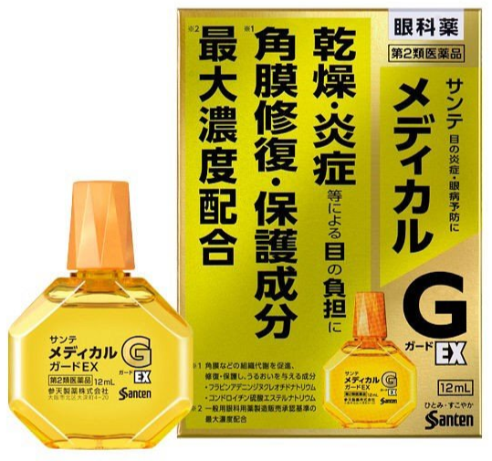 산테 메디컬 가드 EX 12mL