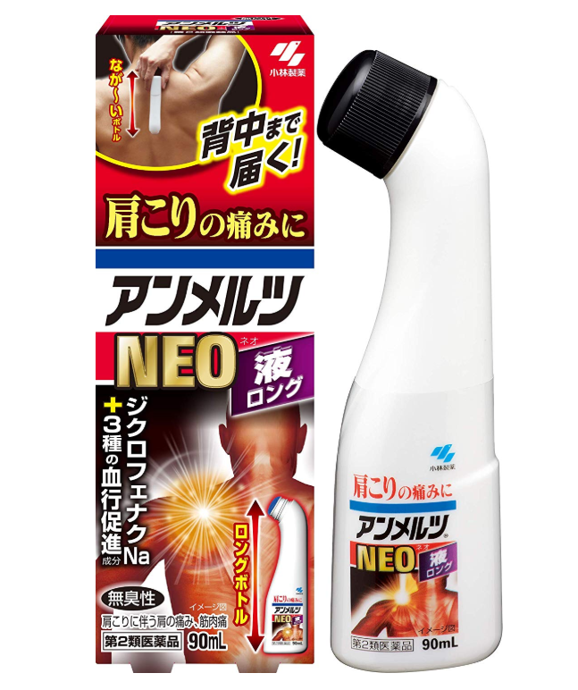 안멜츠 NEO롱 물파스 90mL