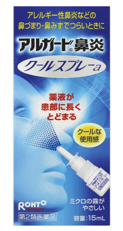 아루가도 비염 쿨 스프레이a 15mL