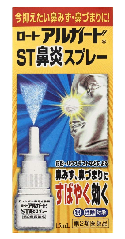 아루가도 ST 비염 스프레이 15mL