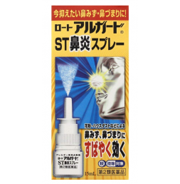 아루가도 ST 비염 스프레이 15mL