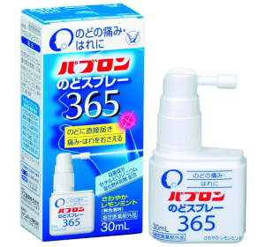 파브론 목 스프레이365 레몬 민트맛 (30mL)