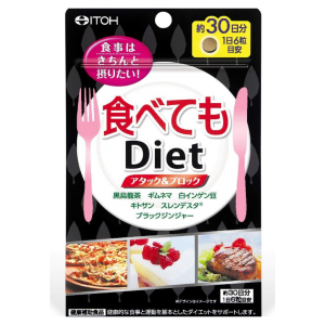 먹어도 Diet 250mgX180정 (약30일분)