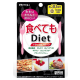 먹어도 Diet 250mgX180정 (약30일분)