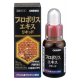 오리히로 프로폴리스 리퀴드 30ml