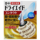 드라이 에이드 콘택트a 안약 10mL