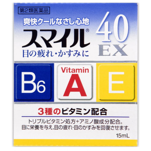 라이언 40EX 15mL