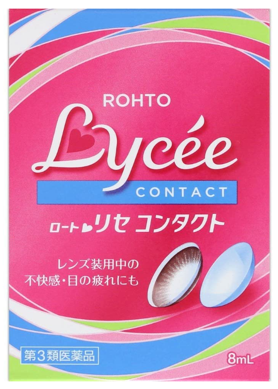 리세 콘텍트w 안약 8mL