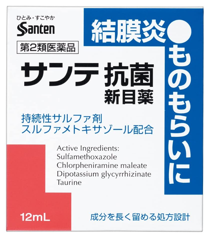 산테 항균 새로운 안약 12ml