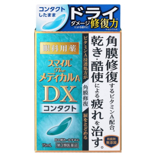안약 더 메디컬A DX 콘택트  (15mL)