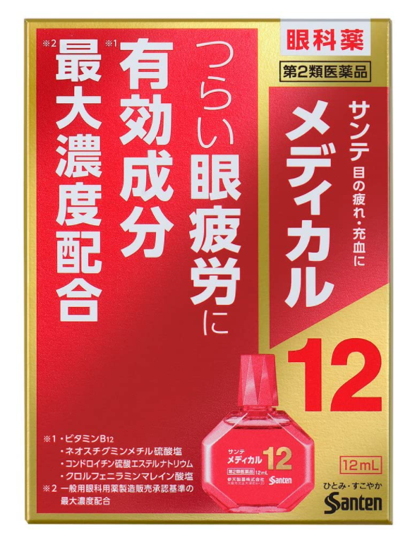 산테 세인트 메디칼12 안약 12ml
