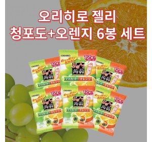 일본 오리히로 곤약젤리 청포도+오렌지 1봉지 (12개입) x 6개 세트