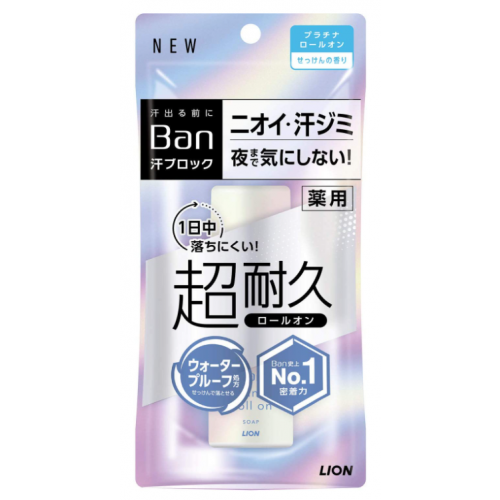 BAN 플래티넘 롤온 비누향기 땀 블록 40ml