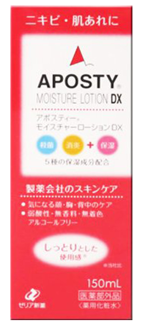 아포스티 모이스처 로션 DX 150mL