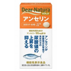 디어내추럴골드 안세린 30일분 (60알)