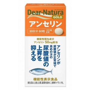 디어내추럴골드 안세린 30일분 (60알)