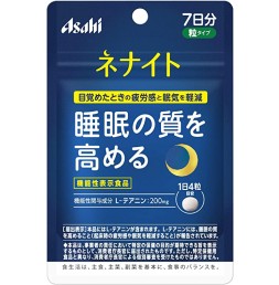 네나이토 7일분 (28알)