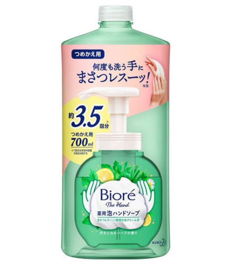 비오레 핸드거품 HS 보태니컬 허브 리필 700ml