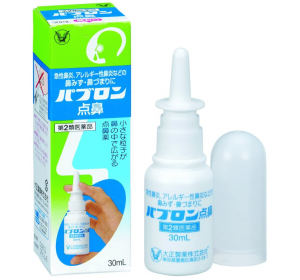 파브론 비염스프레이 30ml