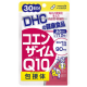 DHC 코엔자임 Q10 포접체 30일분