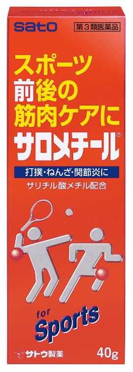 사로메틸 스포츠 근육케어 파스 40g