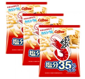 칼비 염분 35% 컷 새우과자 3개 세트
