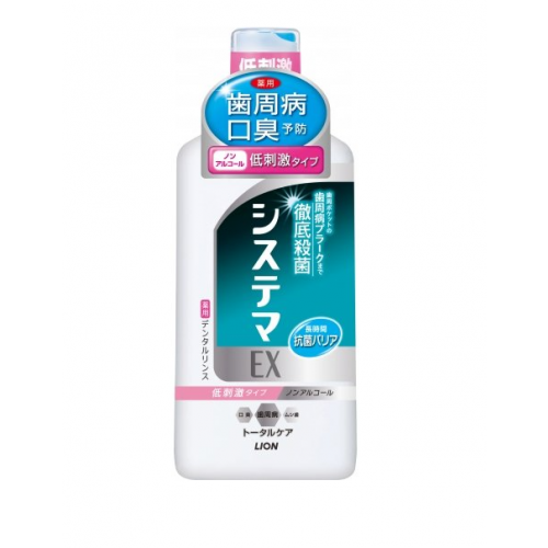 시스테마 EX 액체치약 린스 논알코올 450ml