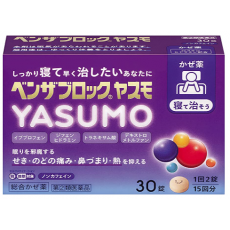 벤자브로크 YASUMO 감기약 30정