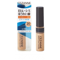 CEZANNE 세잔느 스트레치 커버 컨실러 20(내츄럴계) 8g