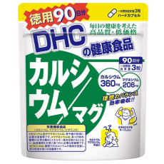 DHC 디에이치씨 칼슘 마그 90일분