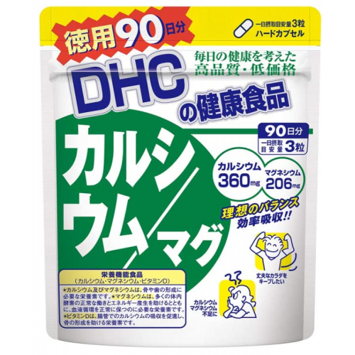 DHC 디에이치씨 칼슘 마그 90일분