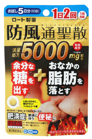 신와칸센 5000mg 60정