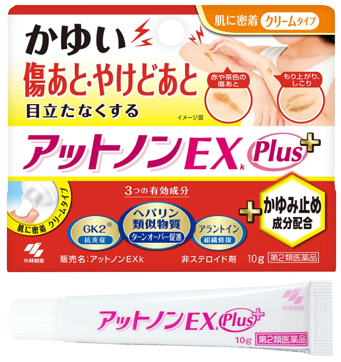 고바야시 상처연고 앗토논 Exk Plus 10g