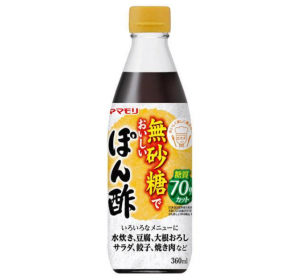 야마모리 무설탕 맛있는 폰즈 당질 70%컷 360ml