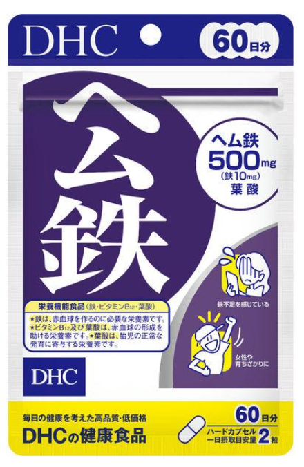 DHC 햄철 500mg 60일분 120정