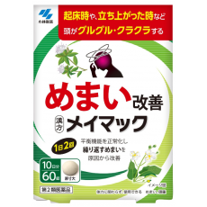 고바야시제약 메이막 어지럼증 개선 60정