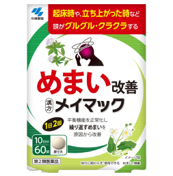 고바야시제약 메이막 어지럼증 개선 60정