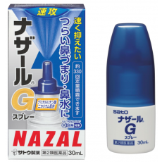 나잘 스프레이 G 비염 30ml