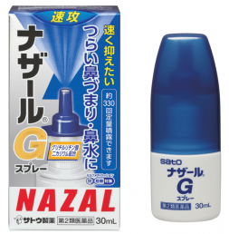 나잘 스프레이 G 비염 30ml