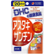 DHC 아스타잔틴 20일분