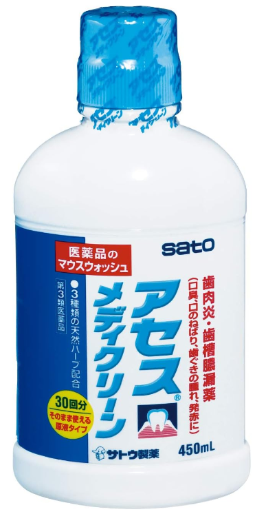 사토 아세스 메디클린 가글 450ml