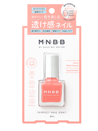 MNBB 퍼펙트 네일코트 컬러 SH03 쉬어오렌지