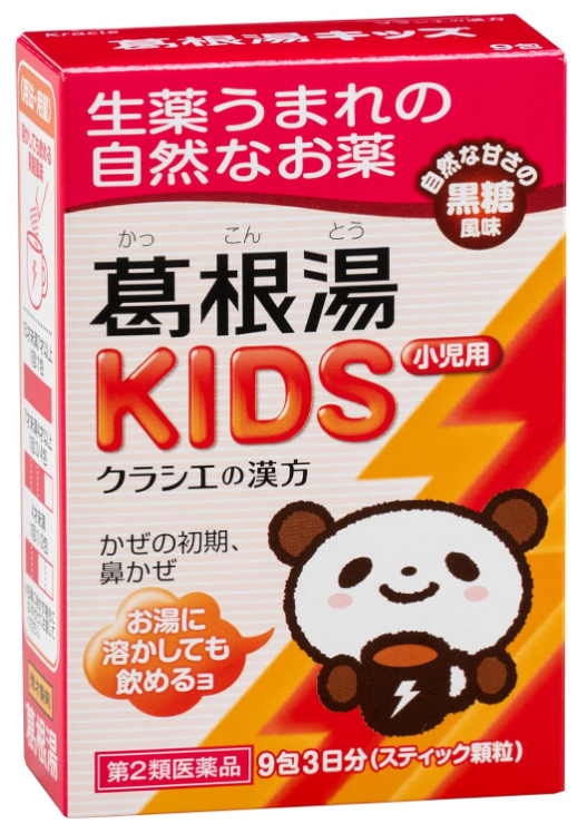 갈근탕 KIDS 9포